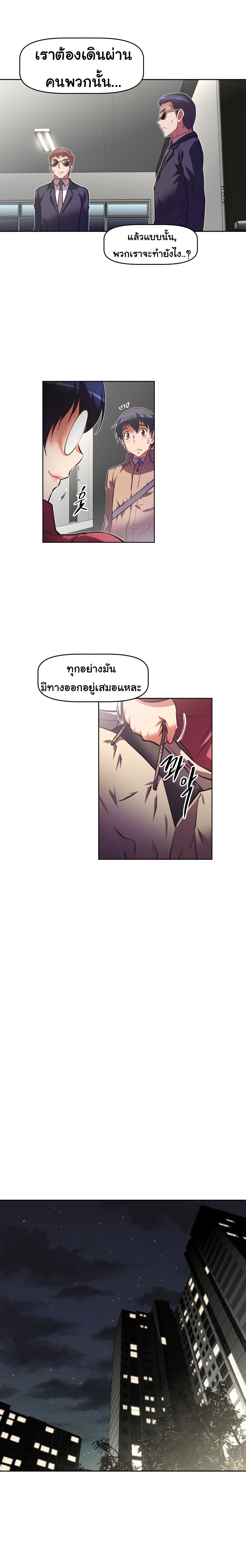 à¸­à¹ˆà¸²à¸™à¸¡à¸±à¸‡à¸‡à¸°