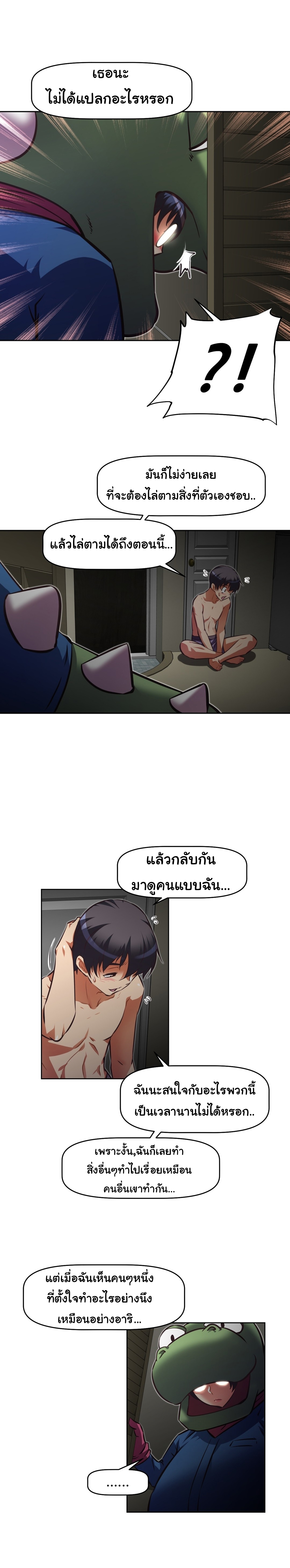 à¸­à¹ˆà¸²à¸™à¸¡à¸±à¸‡à¸‡à¸°