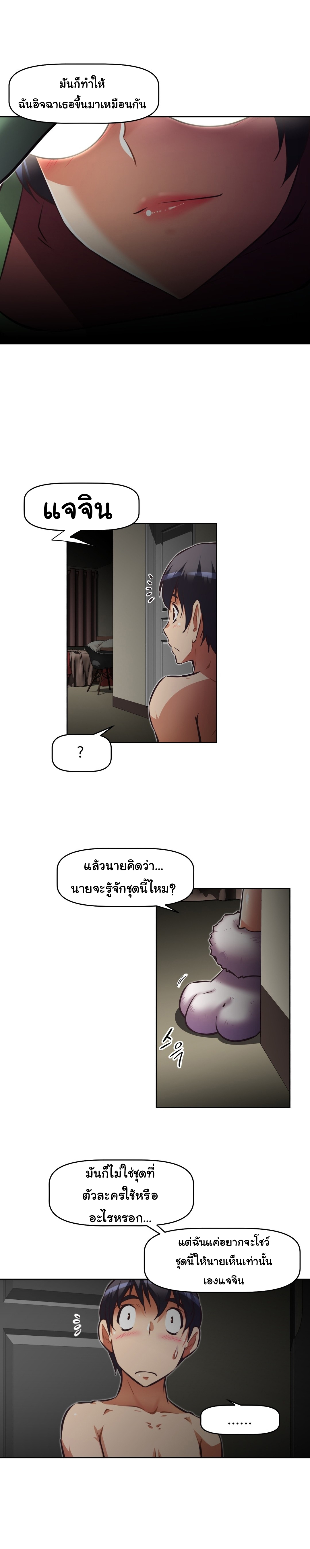 à¸­à¹ˆà¸²à¸™à¸¡à¸±à¸‡à¸‡à¸°