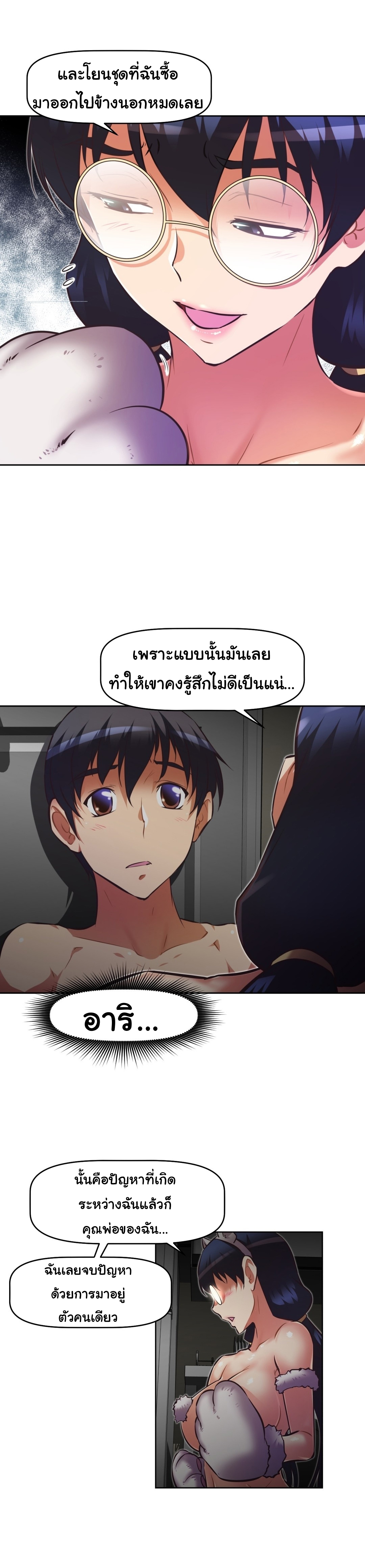 à¸­à¹ˆà¸²à¸™à¸¡à¸±à¸‡à¸‡à¸°