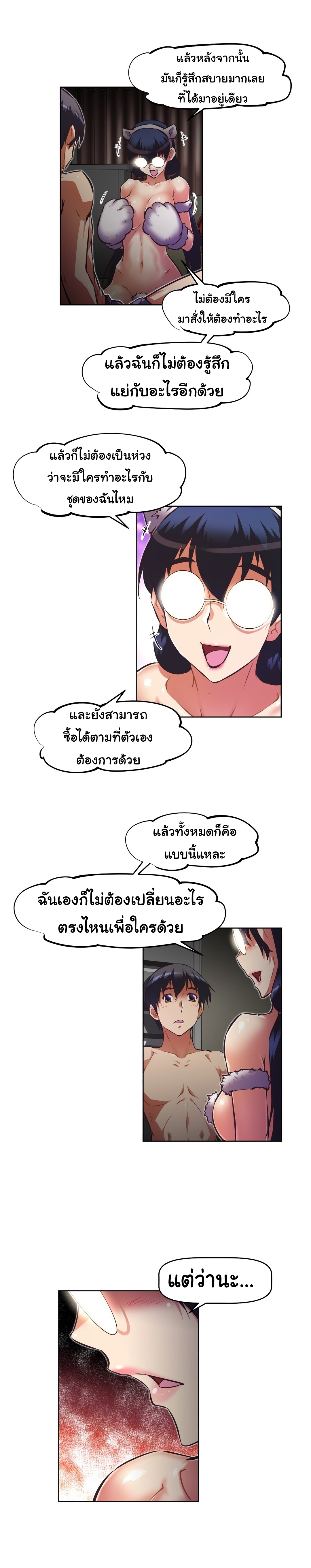 à¸­à¹ˆà¸²à¸™à¸¡à¸±à¸‡à¸‡à¸°