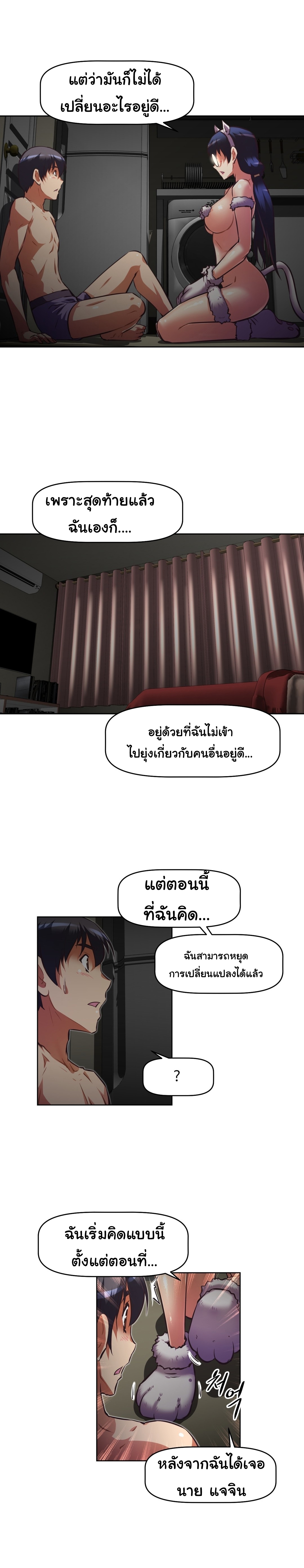 à¸­à¹ˆà¸²à¸™à¸¡à¸±à¸‡à¸‡à¸°