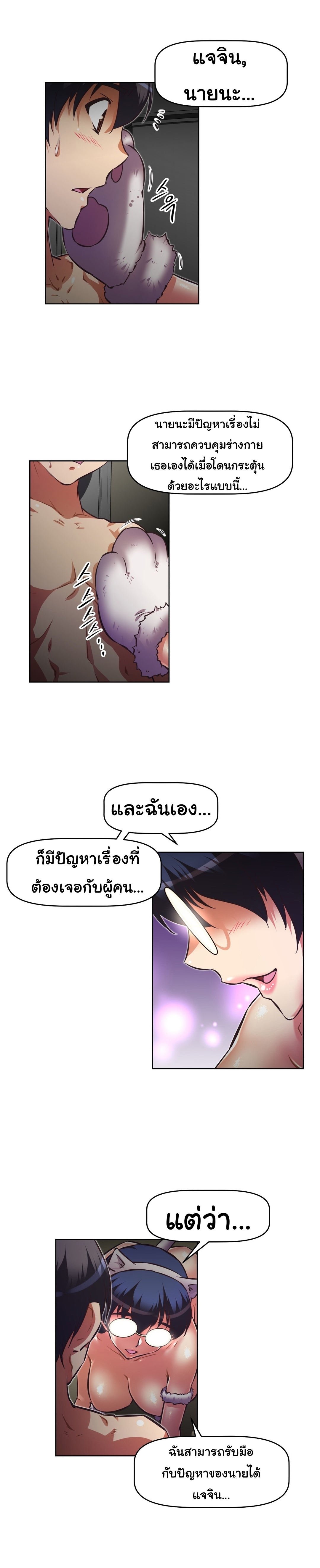 à¸­à¹ˆà¸²à¸™à¸¡à¸±à¸‡à¸‡à¸°