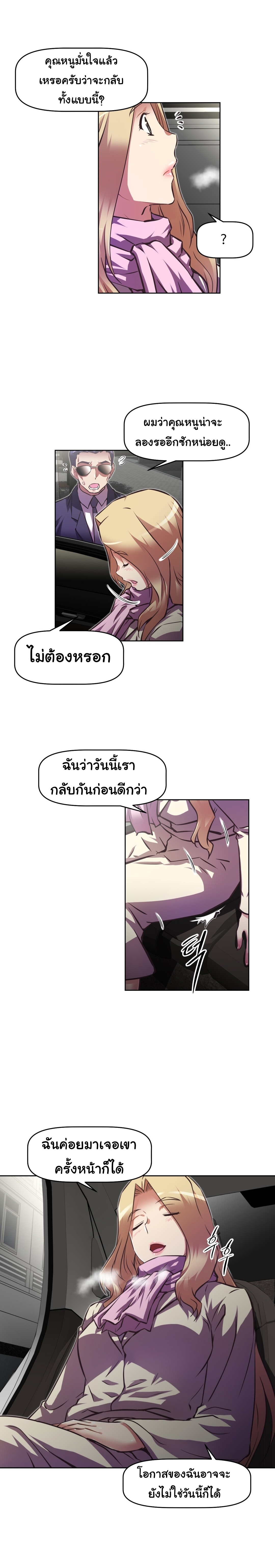 à¸­à¹ˆà¸²à¸™à¸¡à¸±à¸‡à¸‡à¸°