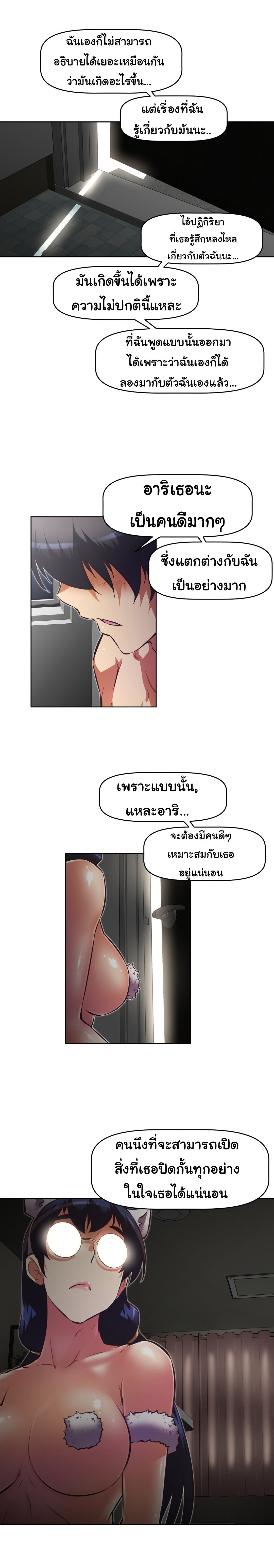 à¸­à¹ˆà¸²à¸™à¸¡à¸±à¸‡à¸‡à¸°