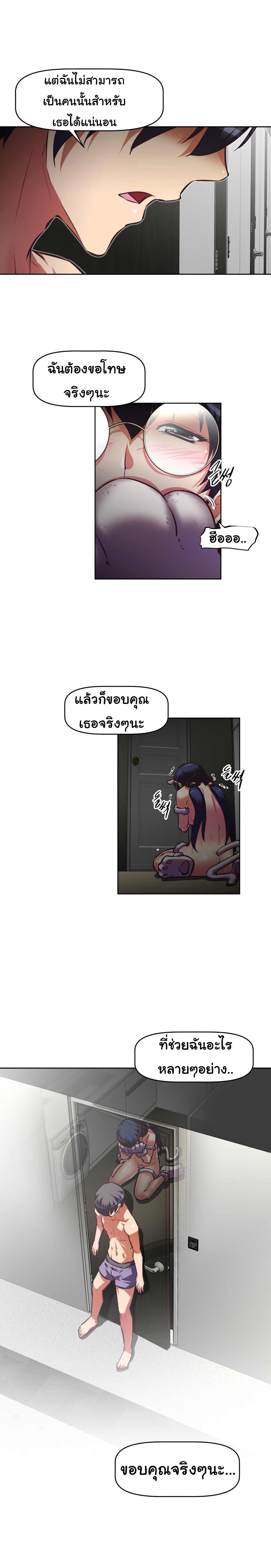 à¸­à¹ˆà¸²à¸™à¸¡à¸±à¸‡à¸‡à¸°