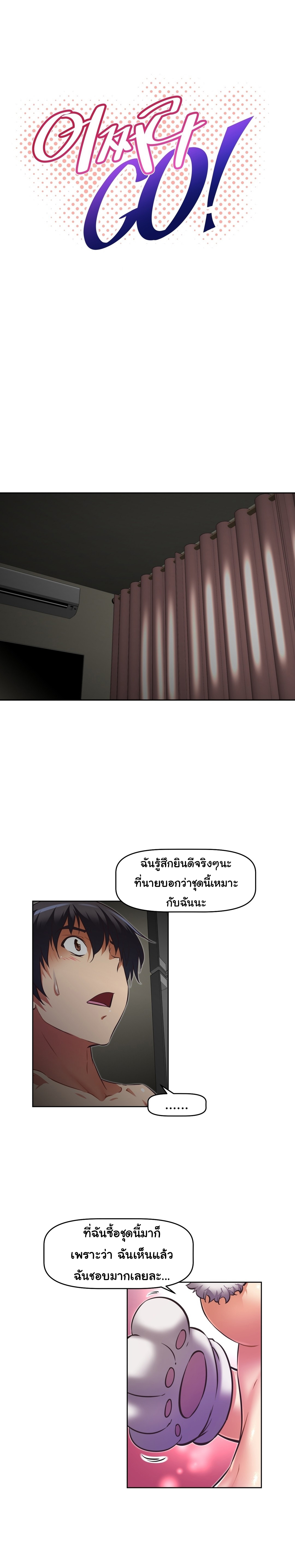 à¸­à¹ˆà¸²à¸™à¸¡à¸±à¸‡à¸‡à¸°