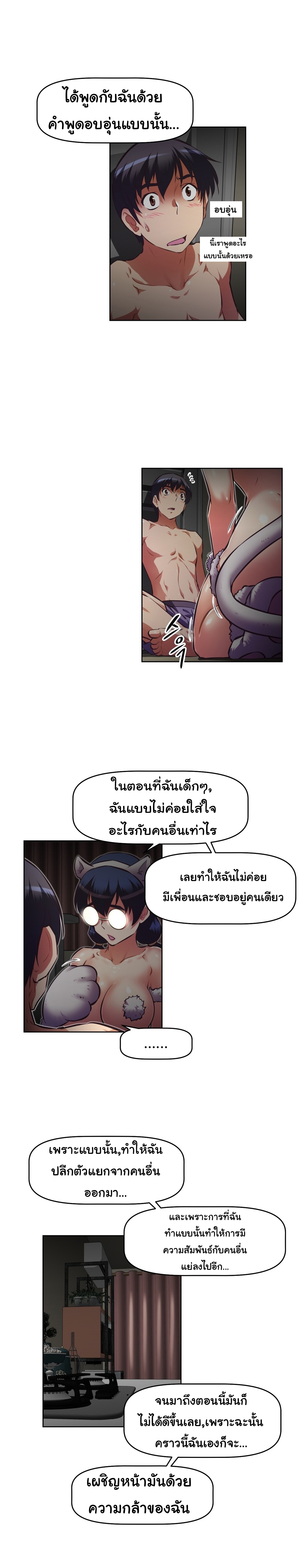 à¸­à¹ˆà¸²à¸™à¸¡à¸±à¸‡à¸‡à¸°