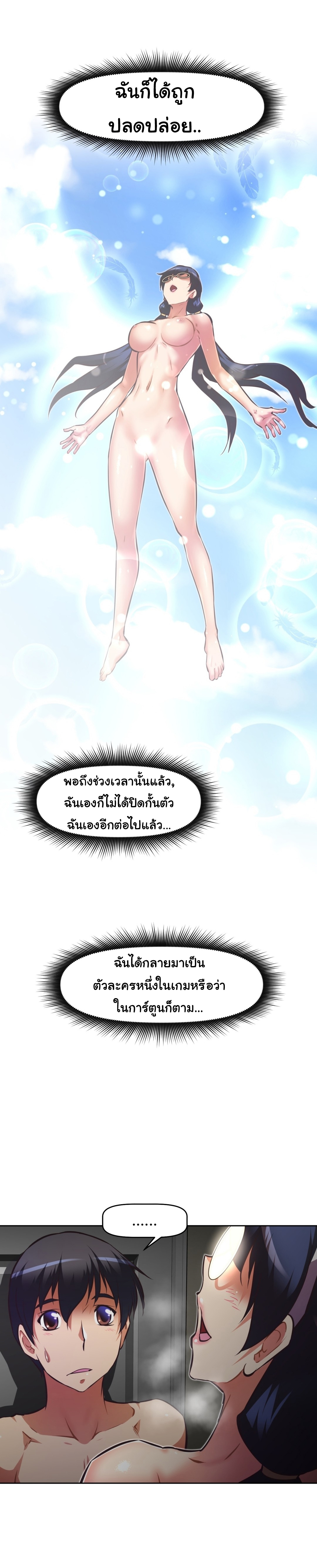 à¸­à¹ˆà¸²à¸™à¸¡à¸±à¸‡à¸‡à¸°