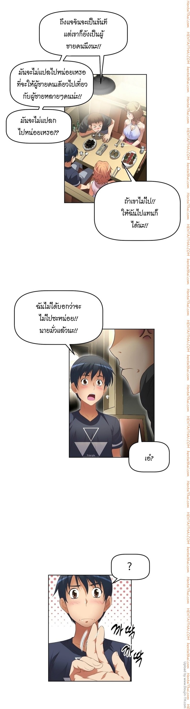 à¸­à¹ˆà¸²à¸™à¸¡à¸±à¸‡à¸‡à¸°