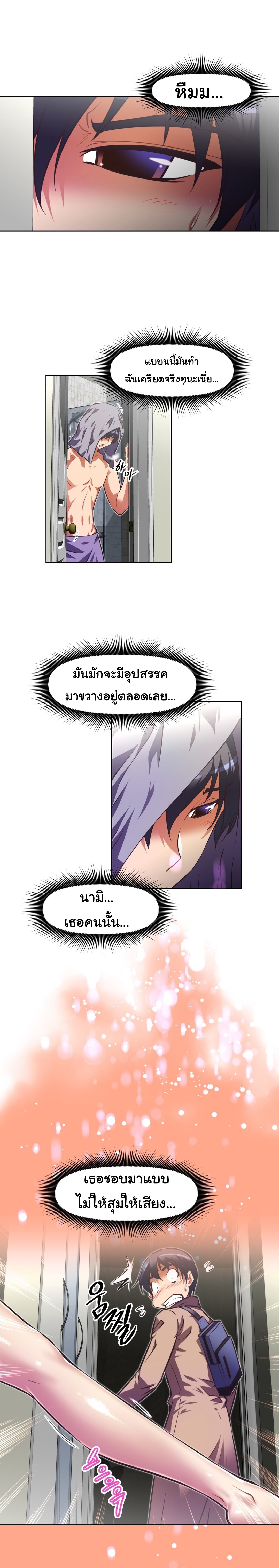 à¸­à¹ˆà¸²à¸™à¸¡à¸±à¸‡à¸‡à¸°