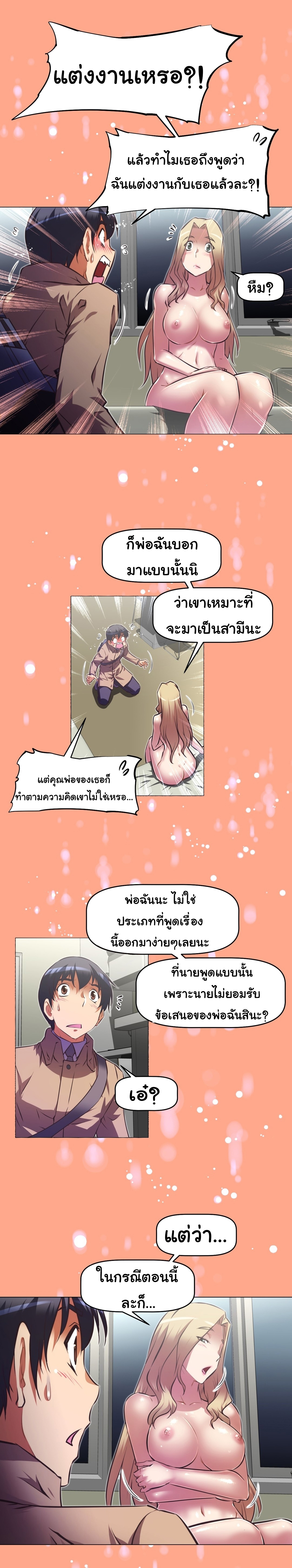 à¸­à¹ˆà¸²à¸™à¸¡à¸±à¸‡à¸‡à¸°