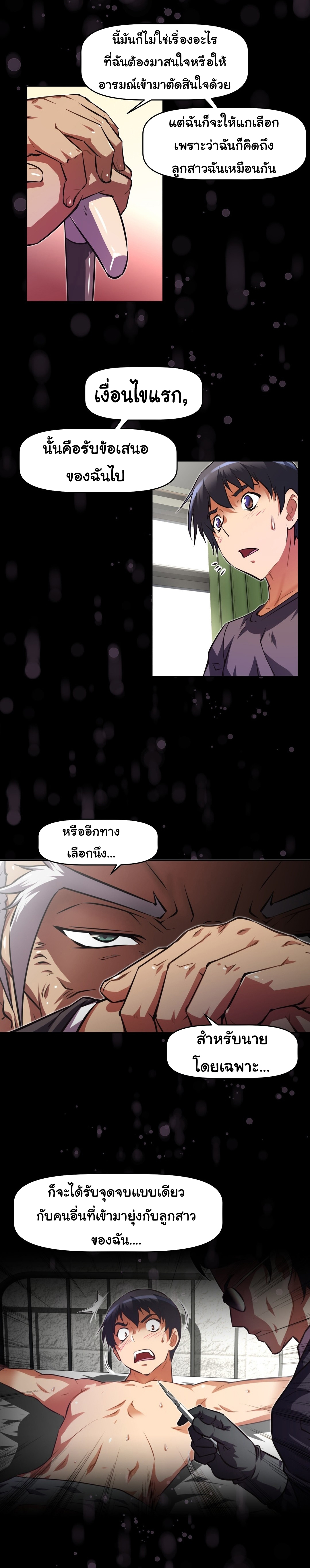 à¸­à¹ˆà¸²à¸™à¸¡à¸±à¸‡à¸‡à¸°