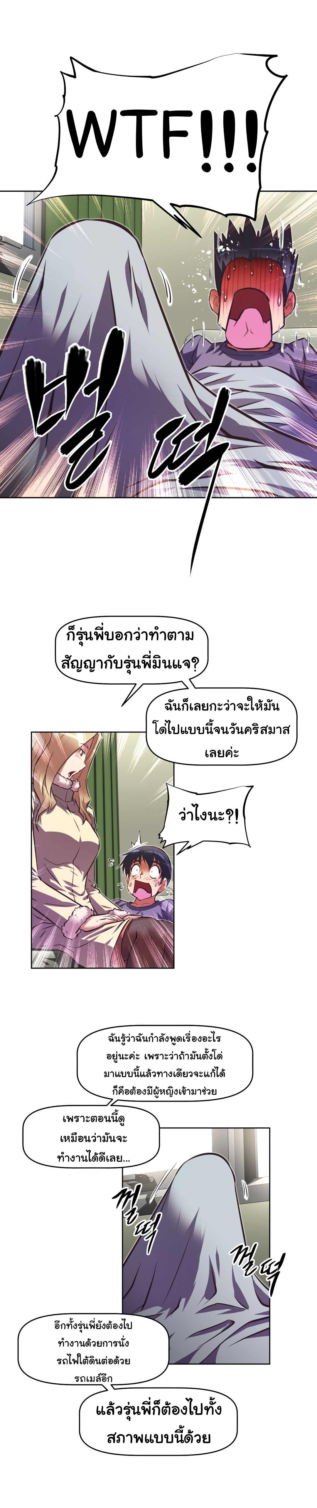 à¸­à¹ˆà¸²à¸™à¸¡à¸±à¸‡à¸‡à¸°