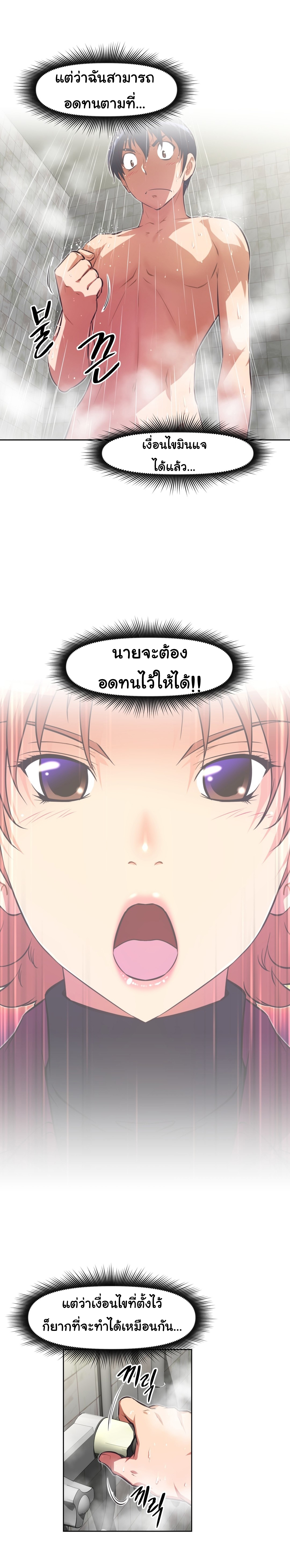 à¸­à¹ˆà¸²à¸™à¸¡à¸±à¸‡à¸‡à¸°