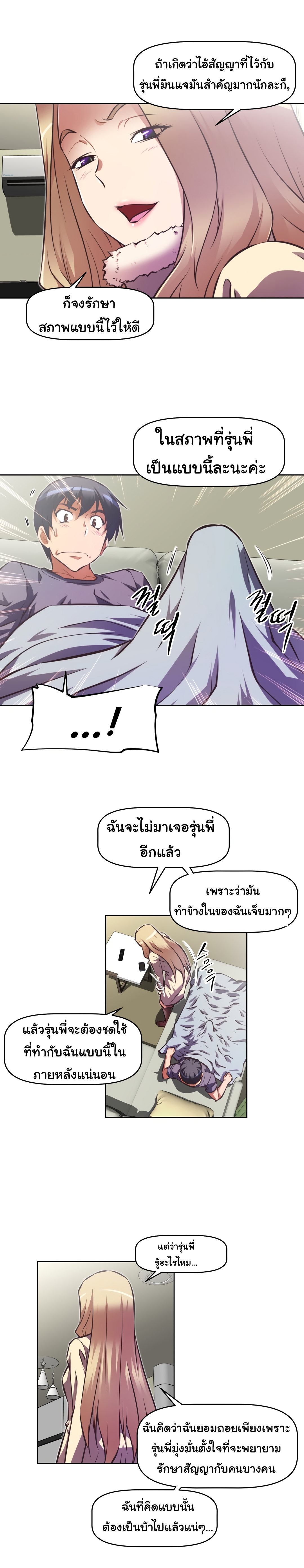 à¸­à¹ˆà¸²à¸™à¸¡à¸±à¸‡à¸‡à¸°