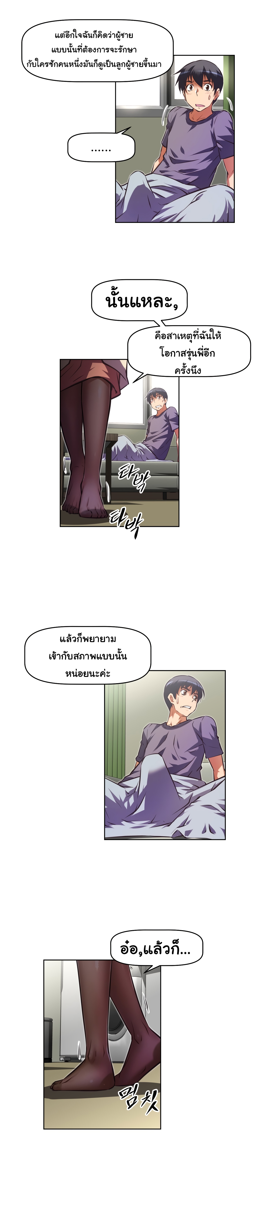 à¸­à¹ˆà¸²à¸™à¸¡à¸±à¸‡à¸‡à¸°