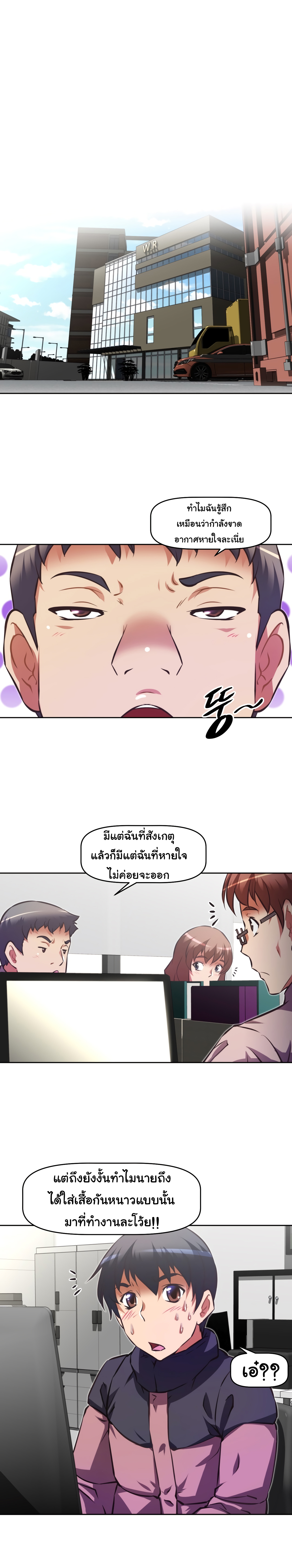 à¸­à¹ˆà¸²à¸™à¸¡à¸±à¸‡à¸‡à¸°