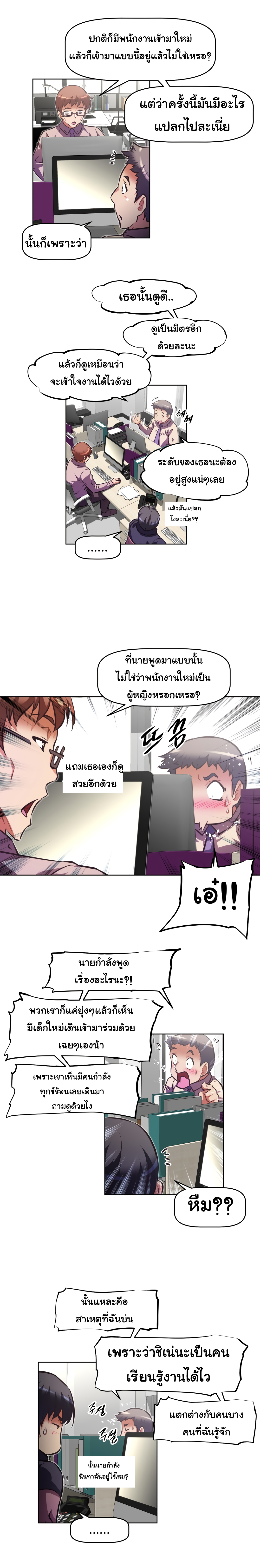 à¸­à¹ˆà¸²à¸™à¸¡à¸±à¸‡à¸‡à¸°