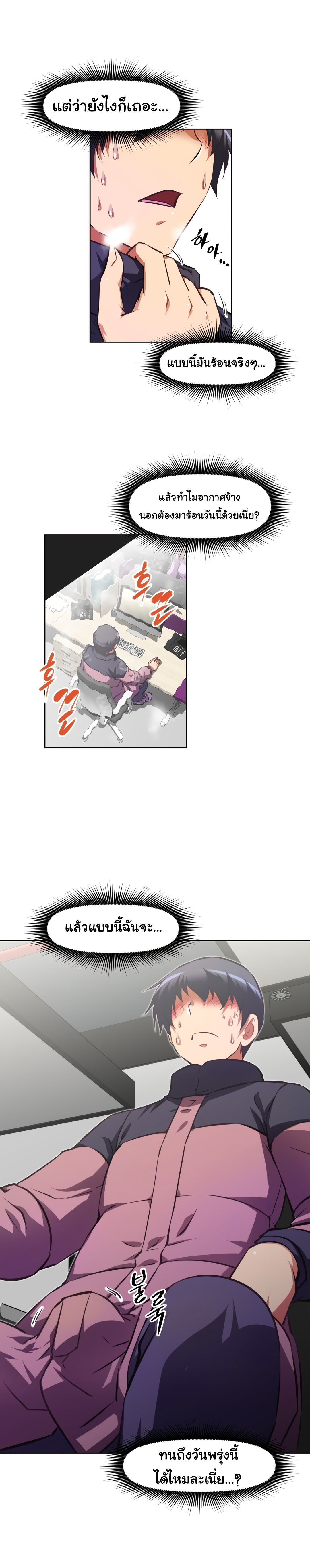 à¸­à¹ˆà¸²à¸™à¸¡à¸±à¸‡à¸‡à¸°