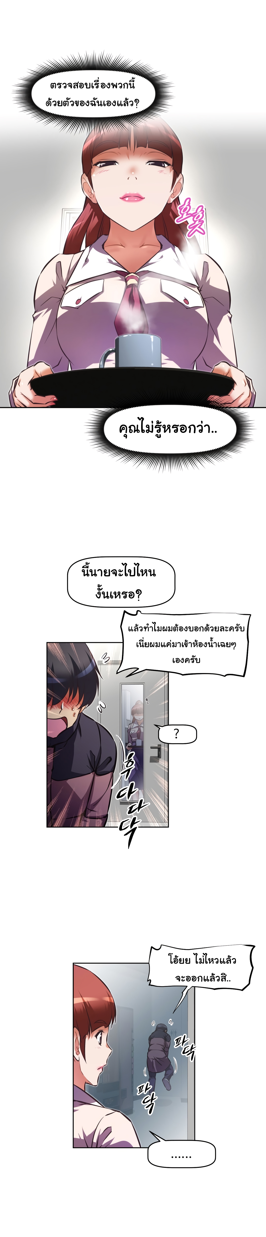 à¸­à¹ˆà¸²à¸™à¸¡à¸±à¸‡à¸‡à¸°