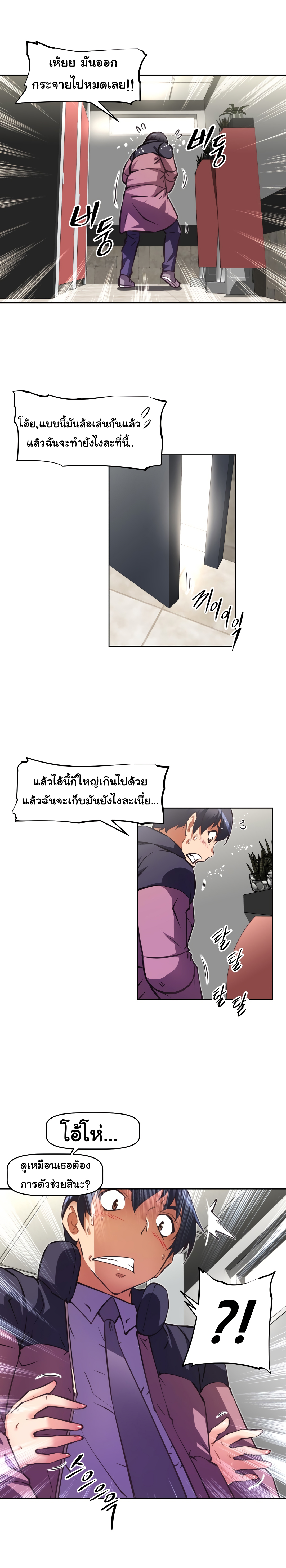 à¸­à¹ˆà¸²à¸™à¸¡à¸±à¸‡à¸‡à¸°