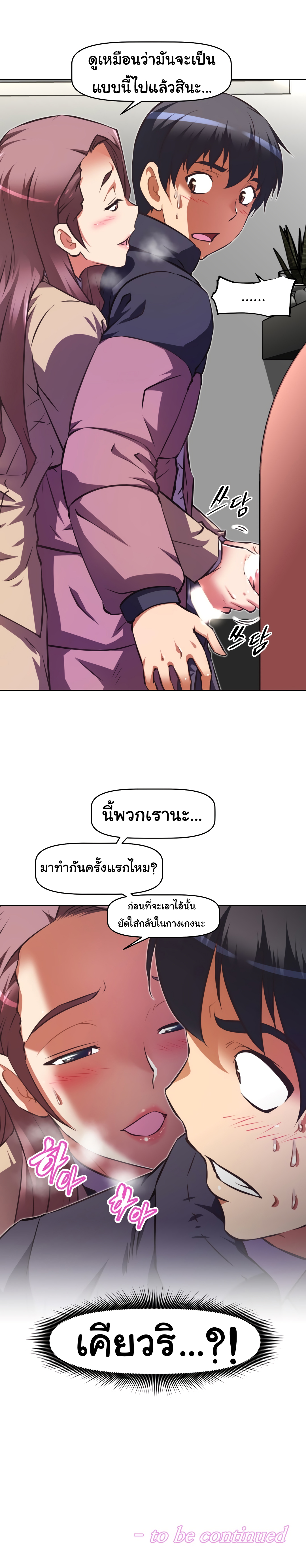 à¸­à¹ˆà¸²à¸™à¸¡à¸±à¸‡à¸‡à¸°