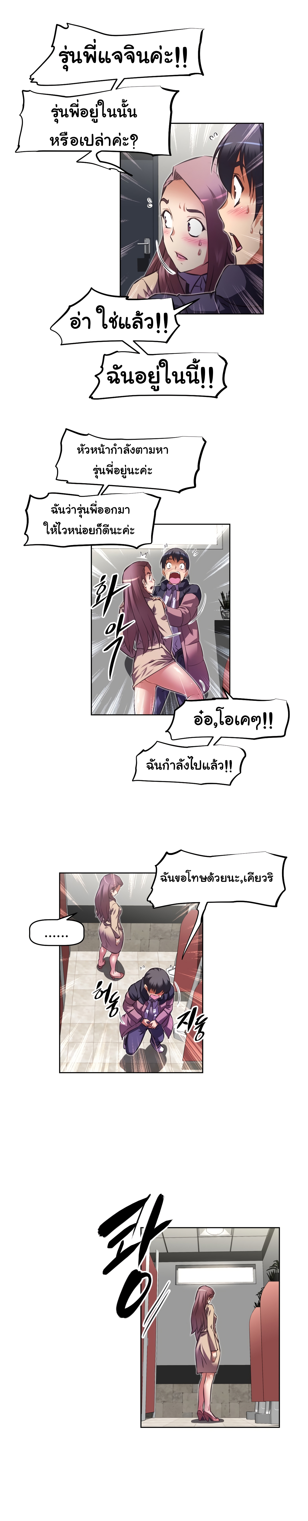 à¸­à¹ˆà¸²à¸™à¸¡à¸±à¸‡à¸‡à¸°