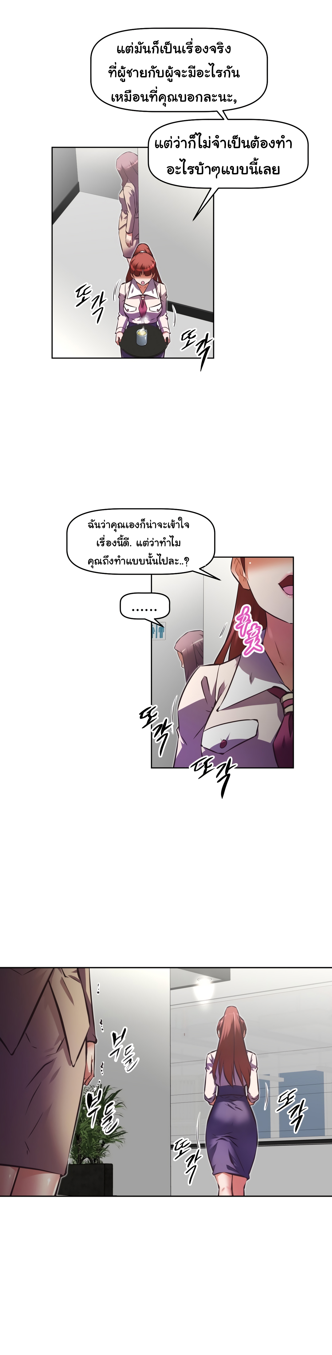 à¸­à¹ˆà¸²à¸™à¸¡à¸±à¸‡à¸‡à¸°