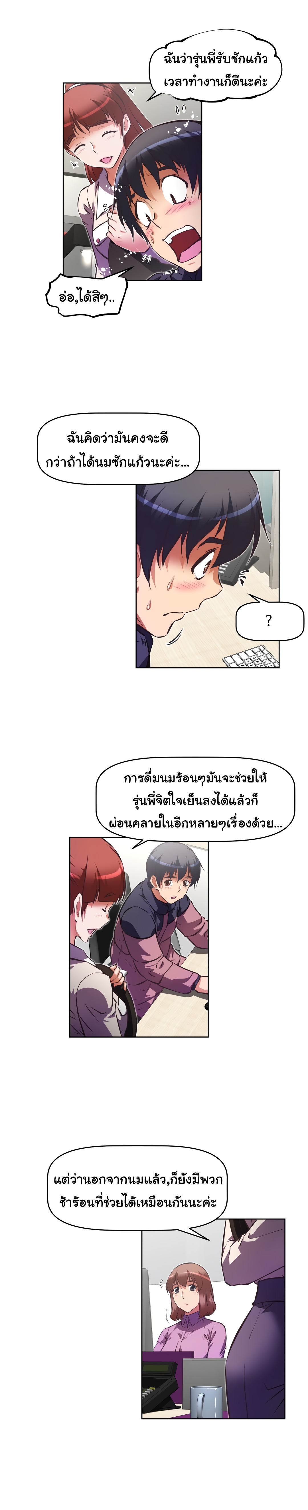 à¸­à¹ˆà¸²à¸™à¸¡à¸±à¸‡à¸‡à¸°