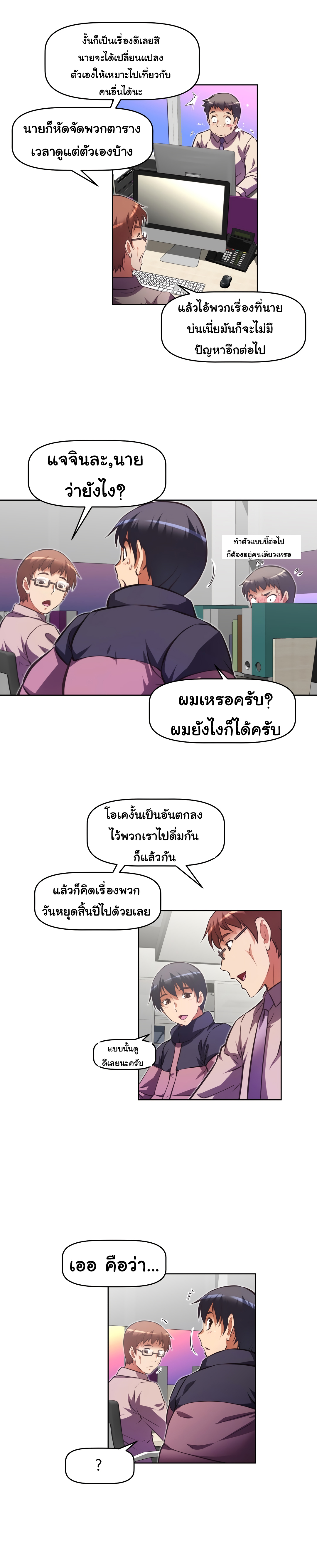 à¸­à¹ˆà¸²à¸™à¸¡à¸±à¸‡à¸‡à¸°