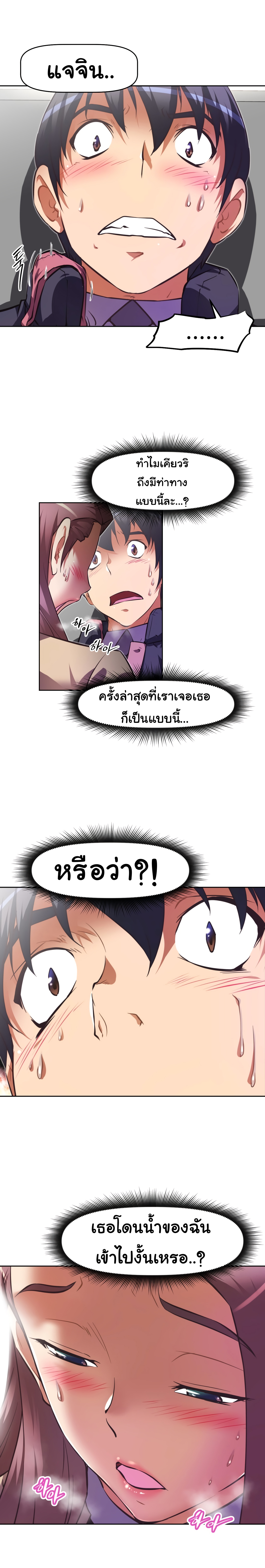 à¸­à¹ˆà¸²à¸™à¸¡à¸±à¸‡à¸‡à¸°