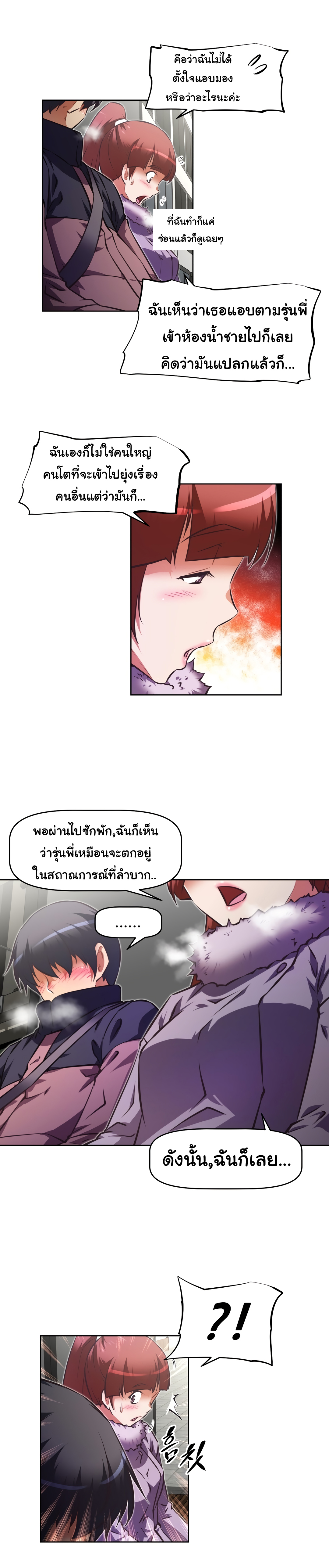 à¸­à¹ˆà¸²à¸™à¸¡à¸±à¸‡à¸‡à¸°