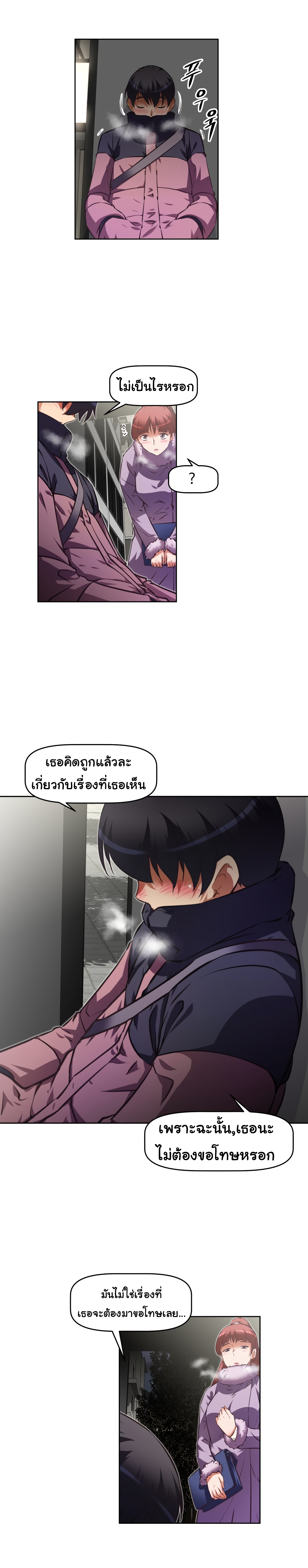 à¸­à¹ˆà¸²à¸™à¸¡à¸±à¸‡à¸‡à¸°