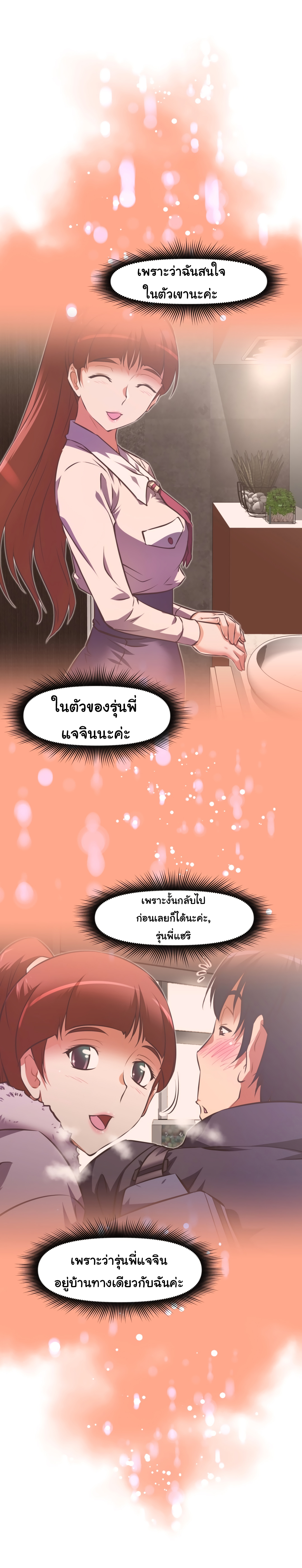 à¸­à¹ˆà¸²à¸™à¸¡à¸±à¸‡à¸‡à¸°