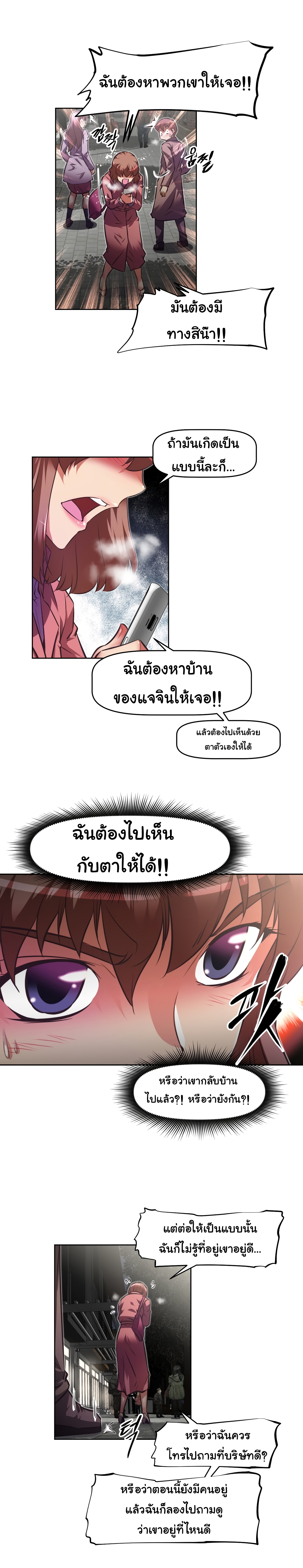 à¸­à¹ˆà¸²à¸™à¸¡à¸±à¸‡à¸‡à¸°