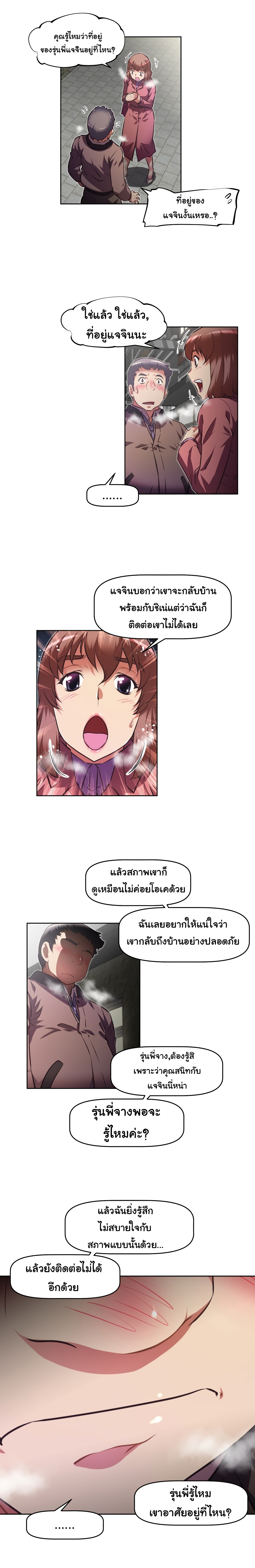 à¸­à¹ˆà¸²à¸™à¸¡à¸±à¸‡à¸‡à¸°