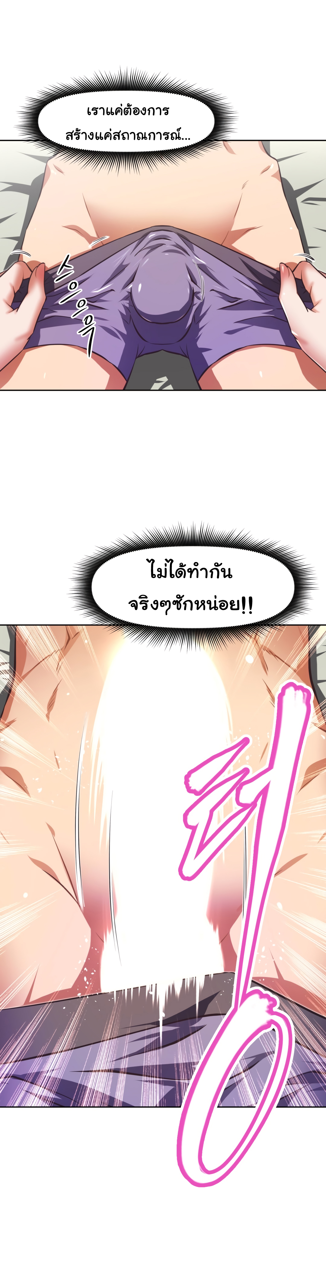 à¸­à¹ˆà¸²à¸™à¸¡à¸±à¸‡à¸‡à¸°