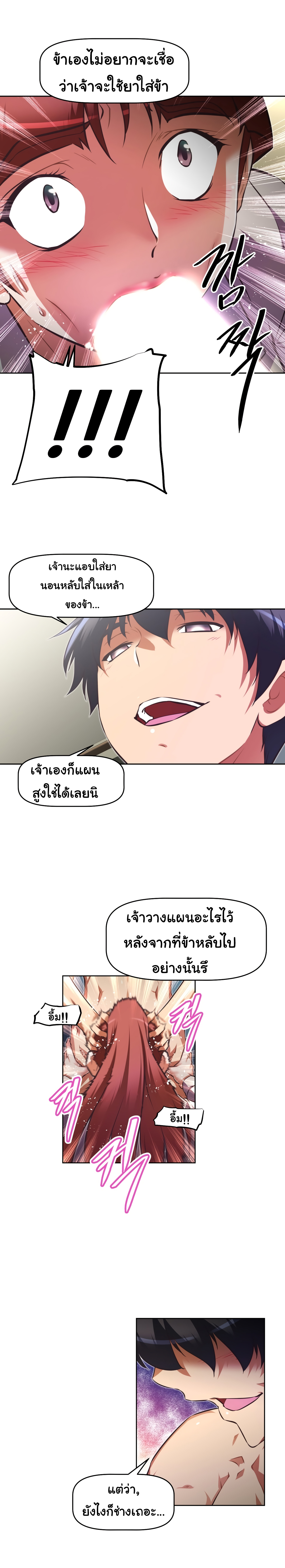 à¸­à¹ˆà¸²à¸™à¸¡à¸±à¸‡à¸‡à¸°