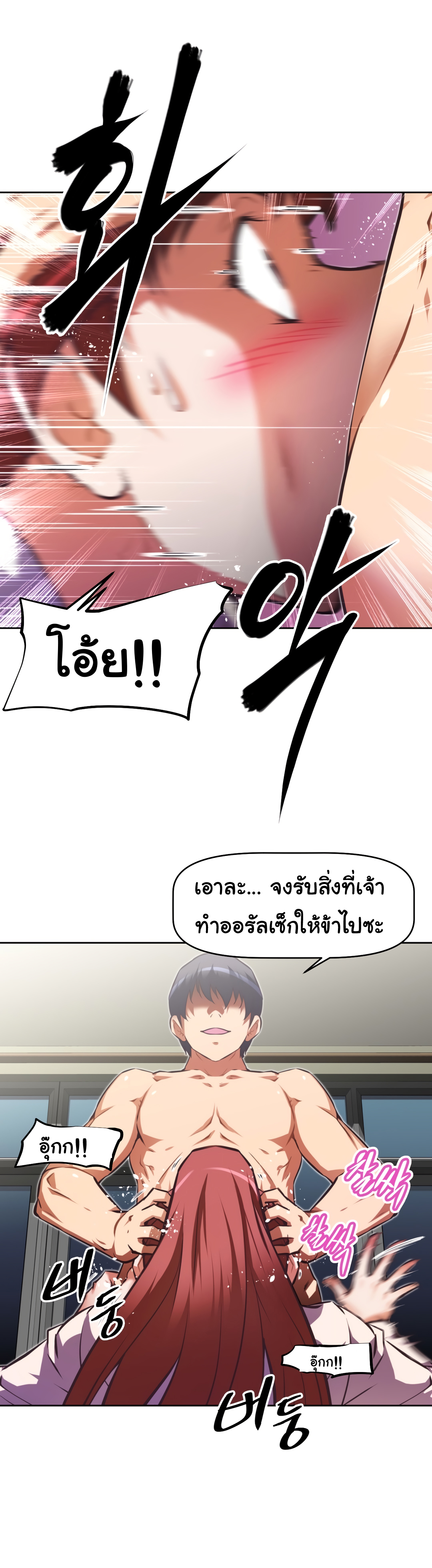 à¸­à¹ˆà¸²à¸™à¸¡à¸±à¸‡à¸‡à¸°