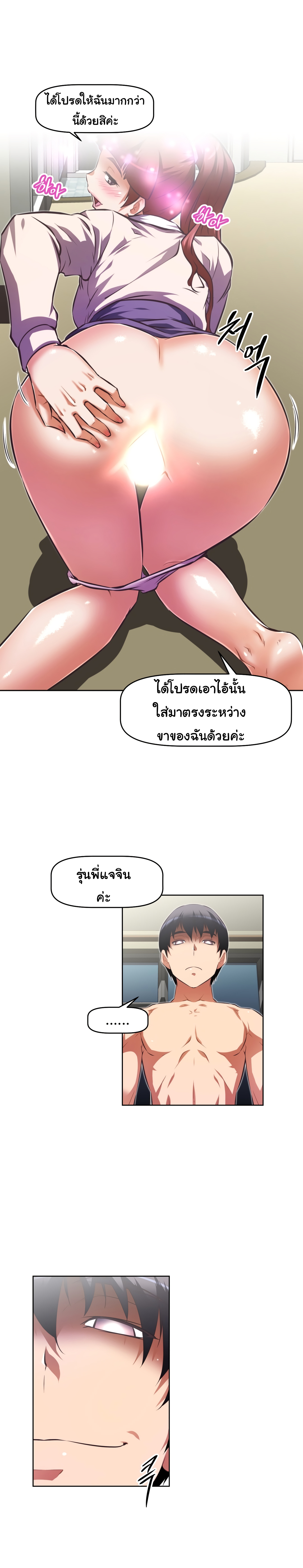 à¸­à¹ˆà¸²à¸™à¸¡à¸±à¸‡à¸‡à¸°