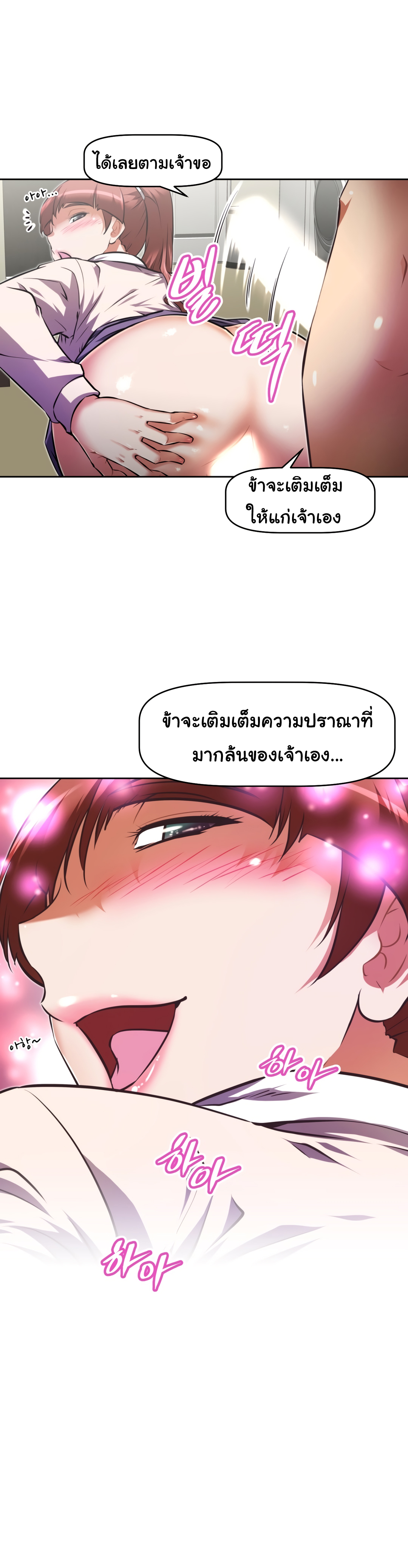 à¸­à¹ˆà¸²à¸™à¸¡à¸±à¸‡à¸‡à¸°