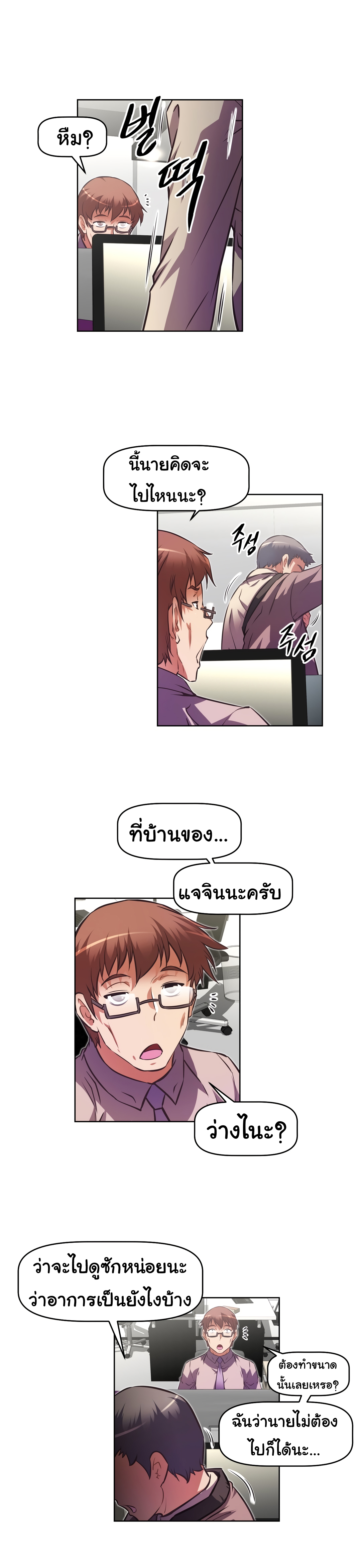 à¸­à¹ˆà¸²à¸™à¸¡à¸±à¸‡à¸‡à¸°