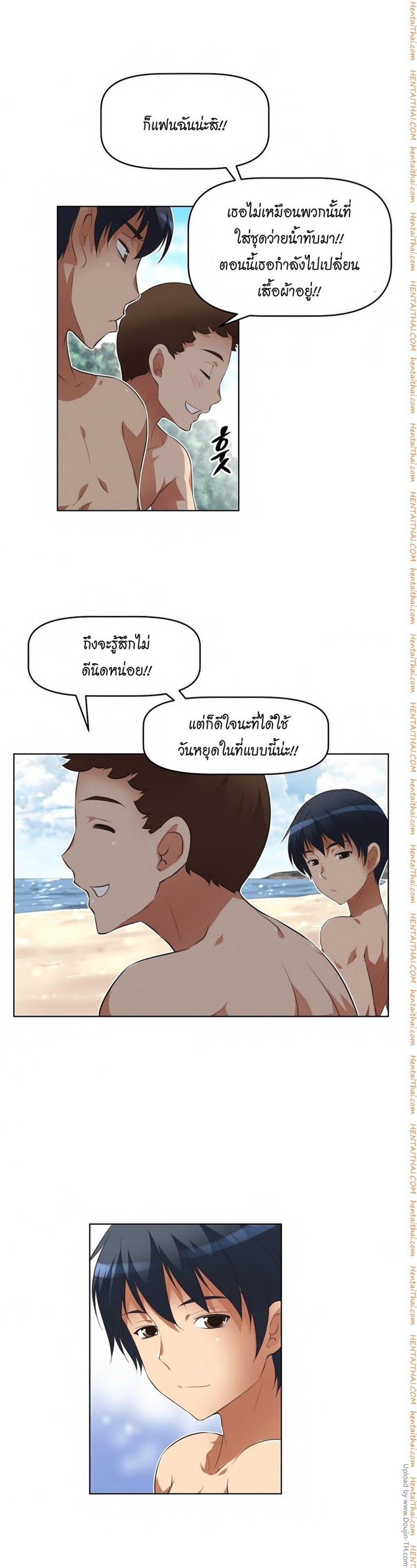 à¸­à¹ˆà¸²à¸™à¸¡à¸±à¸‡à¸‡à¸°