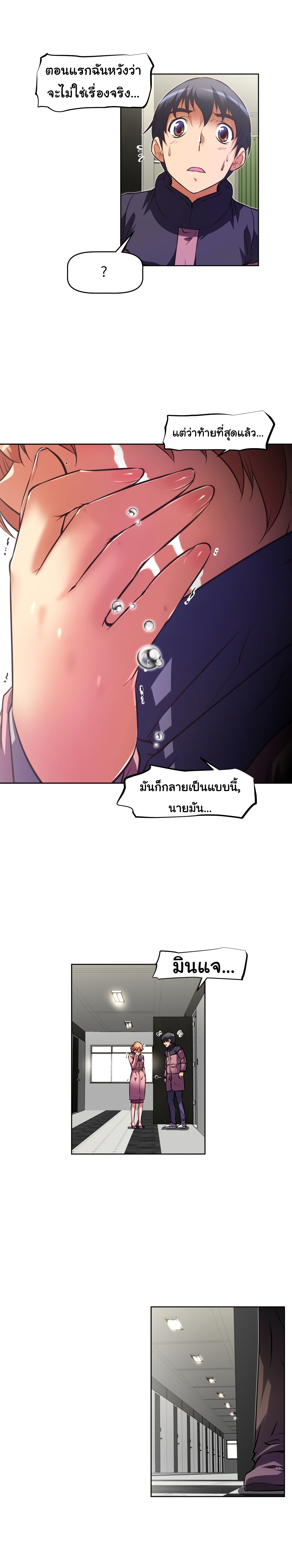 à¸­à¹ˆà¸²à¸™à¸¡à¸±à¸‡à¸‡à¸°