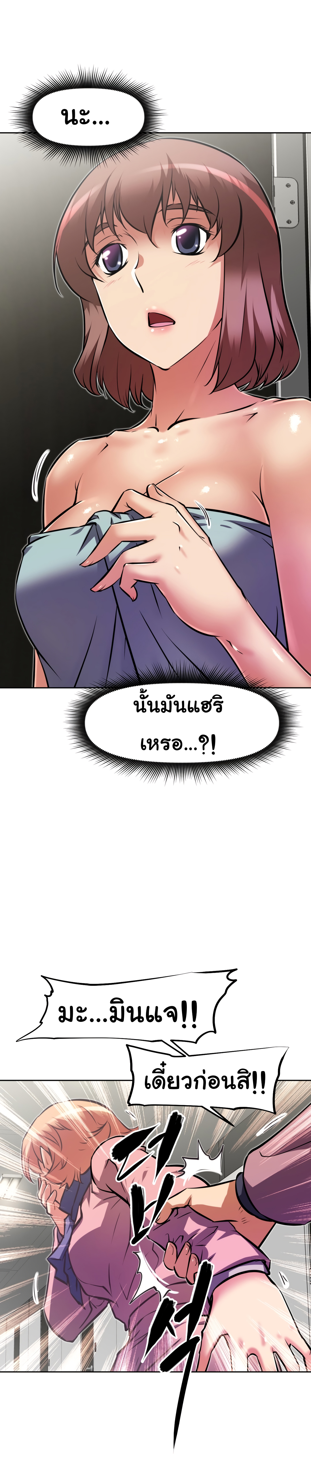 à¸­à¹ˆà¸²à¸™à¸¡à¸±à¸‡à¸‡à¸°