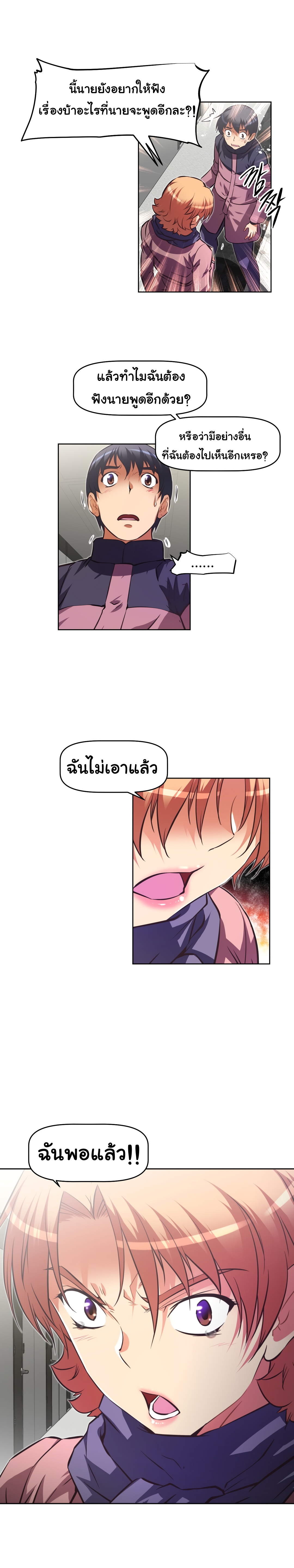 à¸­à¹ˆà¸²à¸™à¸¡à¸±à¸‡à¸‡à¸°