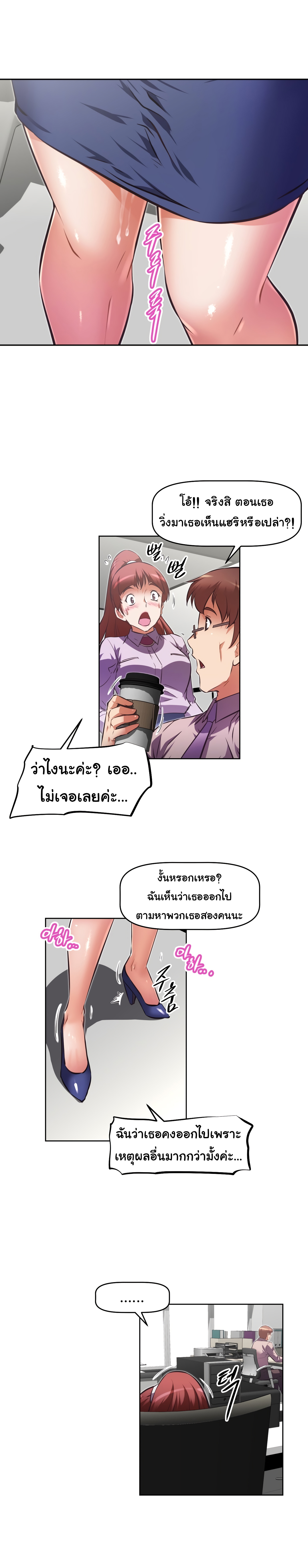 à¸­à¹ˆà¸²à¸™à¸¡à¸±à¸‡à¸‡à¸°