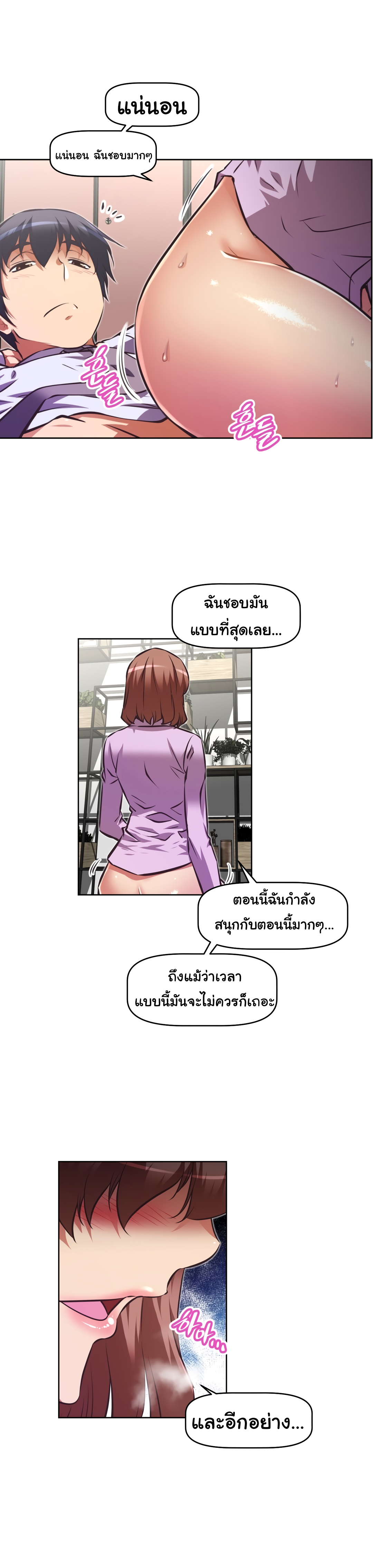 à¸­à¹ˆà¸²à¸™à¸¡à¸±à¸‡à¸‡à¸°