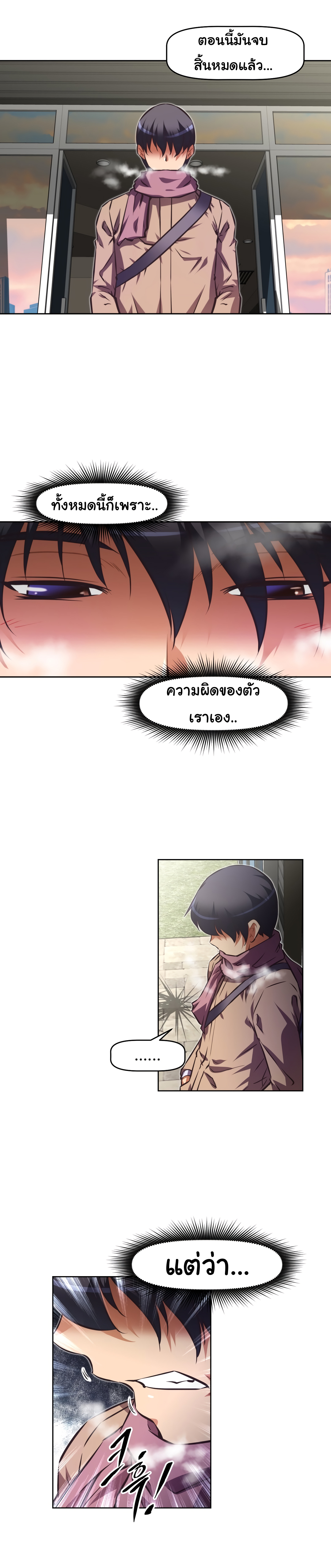 à¸­à¹ˆà¸²à¸™à¸¡à¸±à¸‡à¸‡à¸°